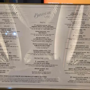 brasserie 1783 리뷰 사진