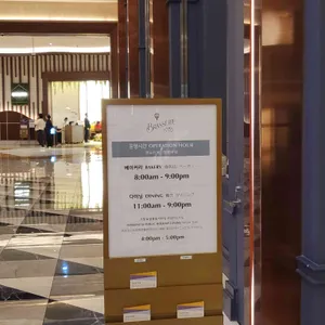 brasserie 1783 리뷰 사진