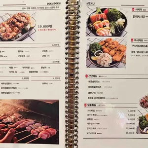 도쿠도쿠 리뷰 사진