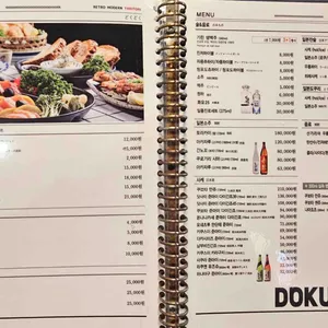 도쿠도쿠 리뷰 사진