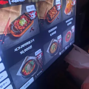 당나발포차 리뷰 사진