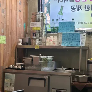 신림국밥 리뷰 사진