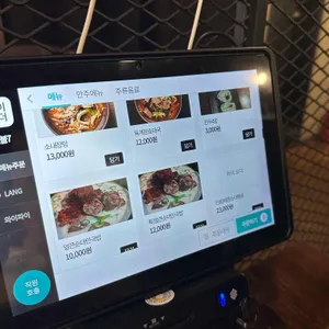 신림국밥 리뷰 사진