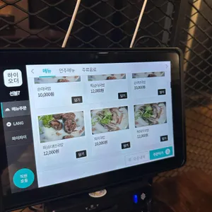 신림국밥 리뷰 사진