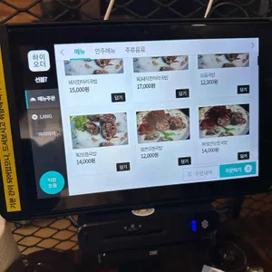 신림국밥 리뷰 사진