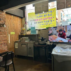 신림국밥 리뷰 사진