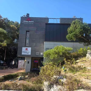 코나헤이븐 리뷰 사진