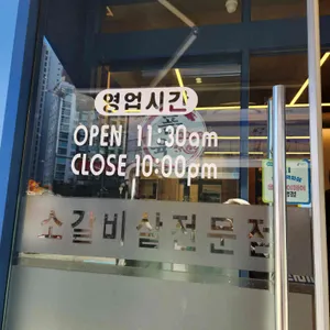 품육 리뷰 사진