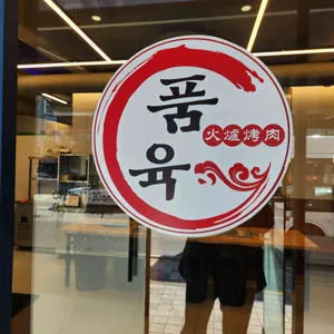 품육 리뷰 사진