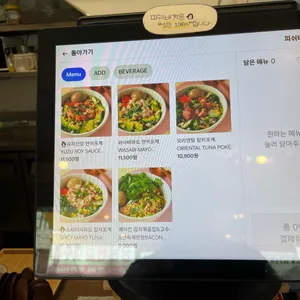 피쉬버켓 리뷰 사진