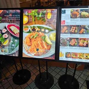 만돈 리뷰 사진