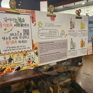 만돈 리뷰 사진