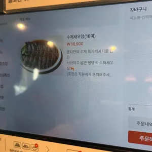 올타미스터스시 리뷰 사진