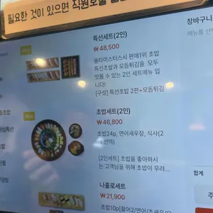 올타미스터스시 리뷰 사진