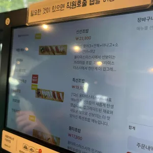 올타미스터스시 리뷰 사진