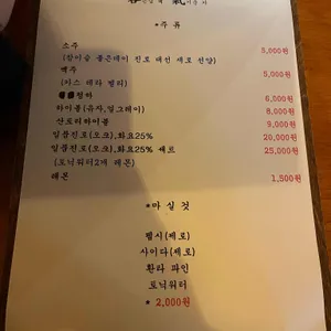 객기 리뷰 사진