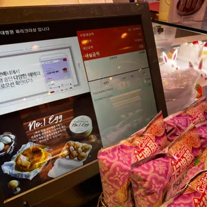 파리크라상 리뷰 사진