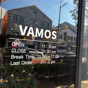 바모스 리뷰 사진