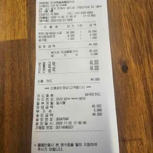 안성해솔숯불갈비살 리뷰 사진