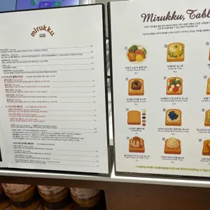 미루꾸커피 리뷰 사진