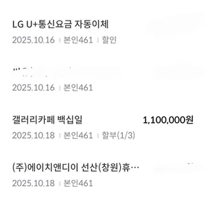 갤러리카페백십일 리뷰 사진