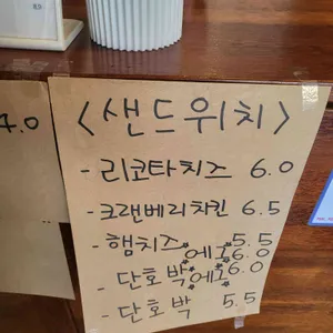 샐러드픽 리뷰 사진