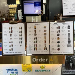 빅토리해빗커피로스터즈 리뷰 사진