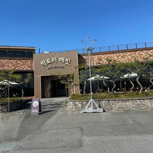 빅토리해빗커피로스터즈 사진