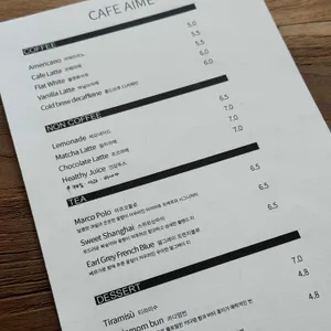 에임 리뷰 사진