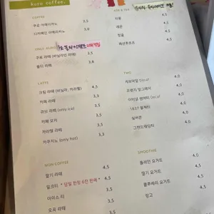 쿠로커피 리뷰 사진