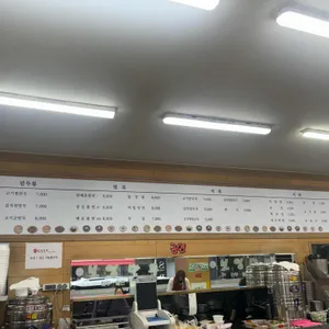 보영만두 리뷰 사진