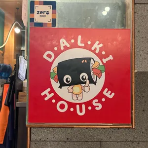 딸기하우스 꼬마김밥라면 리뷰 사진