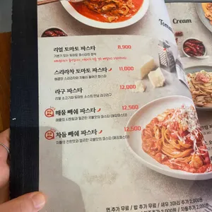 리얼파스타 리뷰 사진