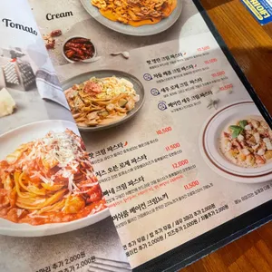 리얼파스타 리뷰 사진