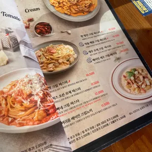 리얼파스타 리뷰 사진