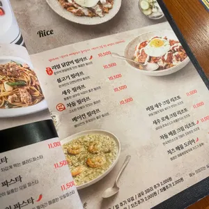 리얼파스타 리뷰 사진