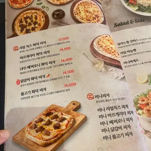 리얼파스타 리뷰 사진