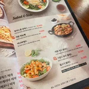 리얼파스타 리뷰 사진