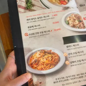 리얼파스타 리뷰 사진