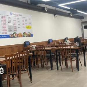 청기와뼈해장국감자탕 리뷰 사진