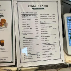 테디스베이글 리뷰 사진