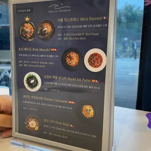 그릴온더비치 리뷰 사진