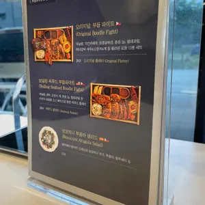 그릴온더비치 리뷰 사진