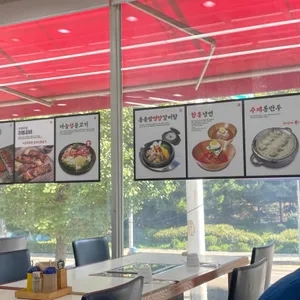 함흥관 리뷰 사진