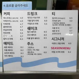 cafe heuler  리뷰 사진