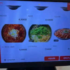 김밥처럼 리뷰 사진