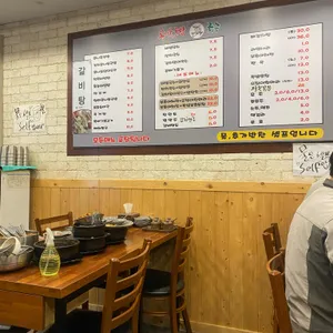 늘이맛 콩나물국밥 국수 리뷰 사진