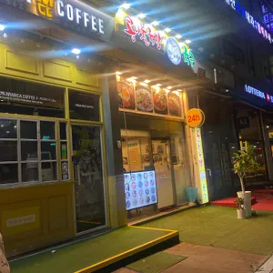 늘이맛 콩나물국밥 국수 사진