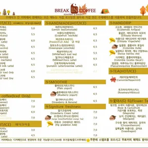 브레이크인커피 리뷰 사진