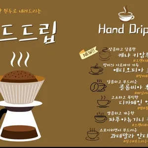 브레이크인커피 리뷰 사진